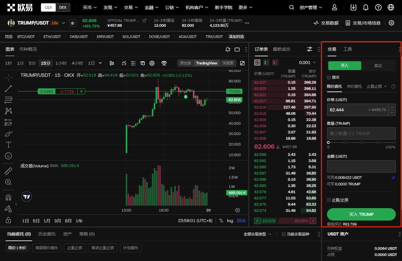 英超风云再,戈登遭无视,查洛巴临门,乐竞体育官网,乐竞体育直播,体育赛事直播,足球直播