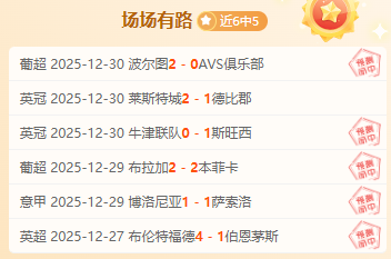 热血对决,森林狼与热,火巅峰对决,乐竞体育官网,乐竞体育直播,体育赛事直播,足球直播