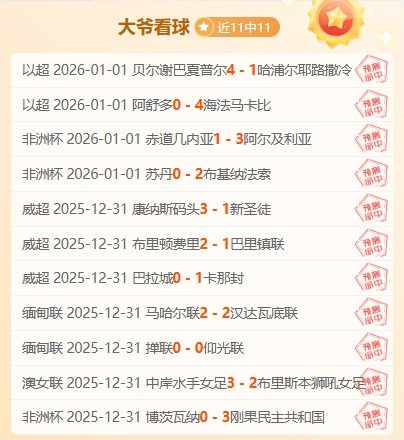 乐竞体育,产品,乐竞体育官网,乐竞体育官网,乐竞体育直播,体育赛事直播,足球直播