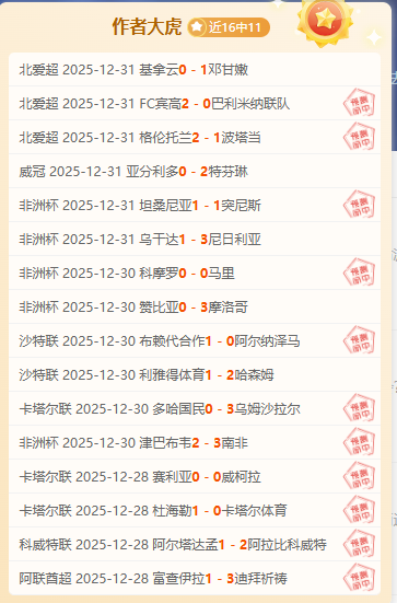 乐竞体育,产品,乐竞体育官网,乐竞体育官网,乐竞体育直播,体育赛事直播,足球直播