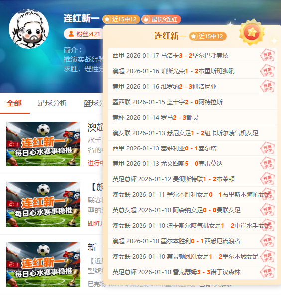 中国女足平,加拿大女足,将战中国台,乐竞体育官网,乐竞体育直播,体育赛事直播,足球直播