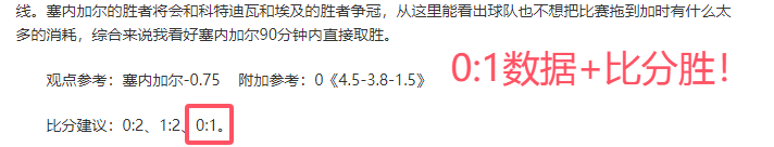 西甲最年轻,进球王诞生,亚马尔,乐竞体育官网,乐竞体育直播,体育赛事直播,足球直播
