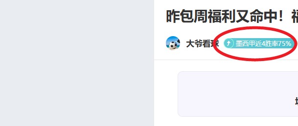 之夜荣耀揭,张帅成功突,郑钦文战局,乐竞体育官网,乐竞体育直播,体育赛事直播,足球直播