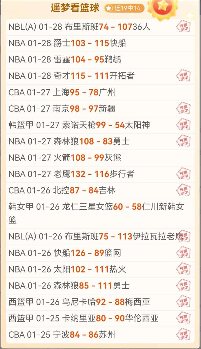 曼联欧联杯,成功挺进八,总比分,乐竞体育官网,乐竞体育直播,体育赛事直播,足球直播