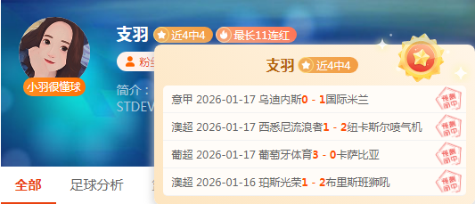 泰山隊海港,戰轉守為攻,球員熱情決,乐竞体育官网,乐竞体育直播,体育赛事直播,足球直播