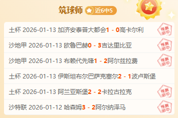 熊本深红主,场大迁徙,挑战雷法山,乐竞体育官网,乐竞体育直播,体育赛事直播,足球直播