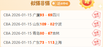 维尼修斯本,季西甲造,良机,乐竞体育官网,乐竞体育直播,体育赛事直播,足球直播