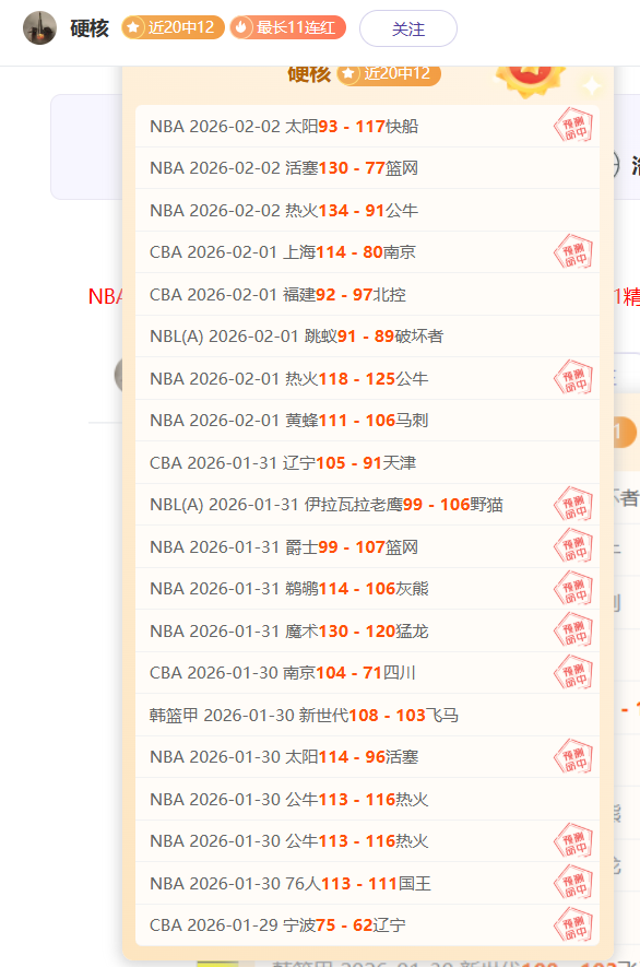 雷特吉弃意,甲豪门选热,那亚,乐竞体育官网,乐竞体育直播,体育赛事直播,足球直播