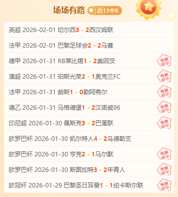 波利塔诺强,关键战胜利,险些再扩大,乐竞体育官网,乐竞体育直播,体育赛事直播,足球直播