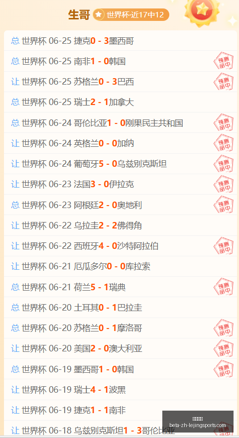 乐竞体育,乐竞体育官网,乐竞体育App,乐竞体育官网,乐竞体育App,乐竞体育直播,乐竞体育平台,乐竞体育入口