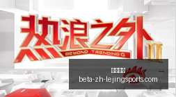 青岛队输给,广州,王瑞泽砍下,乐竞体育官网,乐竞体育App,乐竞体育直播,乐竞体育平台,乐竞体育入口