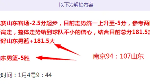 乐竞体育 产品 095352 65c