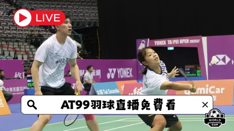 乐竞体育 产品 095744 q3s