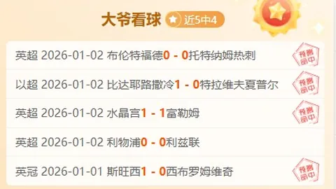 乐竞体育 产品 094530 vly