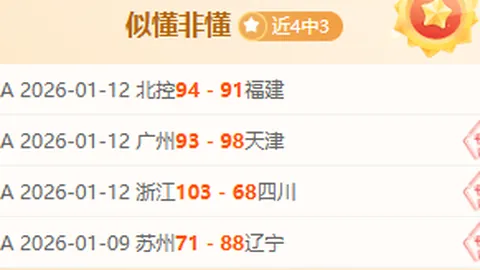 短道速滑世锦赛：我国队男子5000米接力摘得银奖