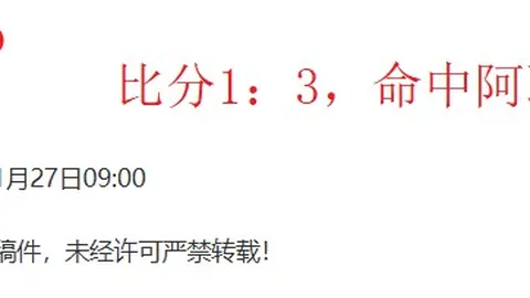 【五星土超独家爆料！7中6神准预测，一触即发解锁丰收之旅】