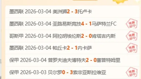 “亚冬会焦点：央视报道越野滑雪赛，国际标准舞台盛况空前”