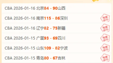 德乙杜塞尔多夫对波鸿专家推荐及质合分析期号