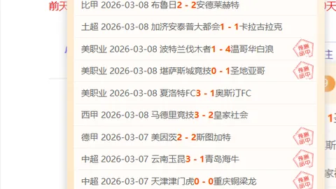 大乐透期号解析：专家推荐质合分析，前区十码及球员数据对比