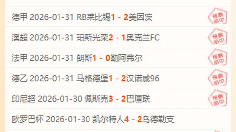 波利塔诺强调：关键战胜利险些再扩大比分