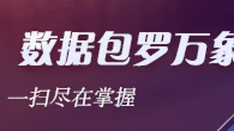 3分钟双响首秀，乐竞体育平台，惊艳，于汉超目标直指冠军